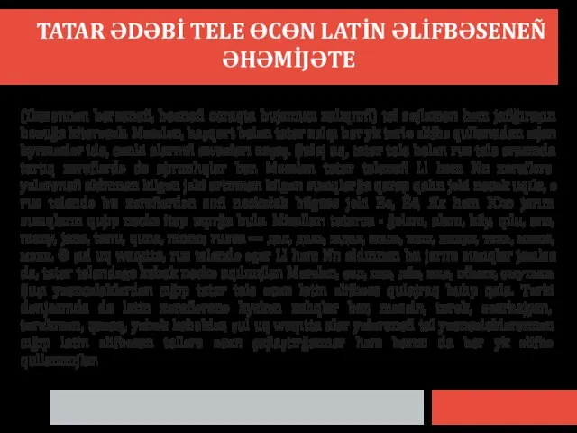 TATAR ƏDƏBİ TELE ƟCƟN LATİN ƏLİFBƏSENEÑ ƏHƏMİJƏTE (ikesennən berseneñ, bezneñ ocraqta bujsınucı