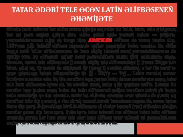 TATAR ƏDƏBİ TELE ƟCƟN LATİN ƏLİFBƏSENEÑ ƏHƏMİJƏTE Əlbəttə tɵrki tellərne ber əlifbə