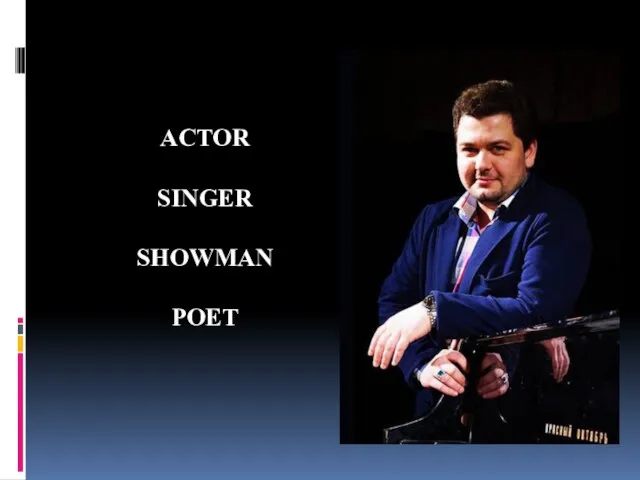 ACTOR SINGER SHOWMAN POET