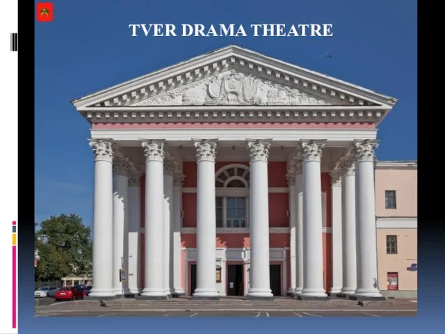 TVER DRAMA THEATRE