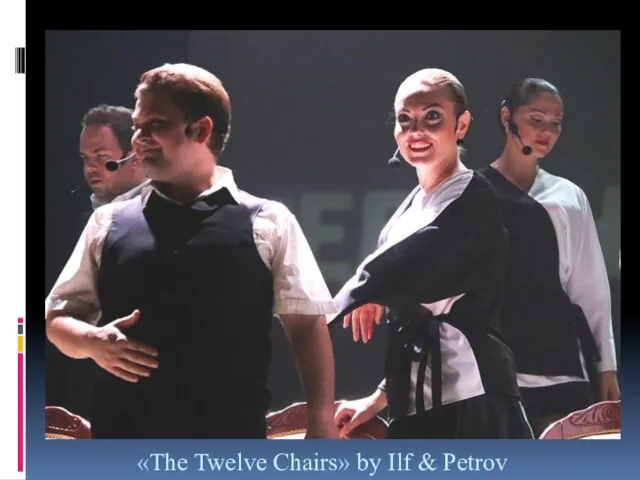 «The Twelve Chairs» by Ilf & Petrov