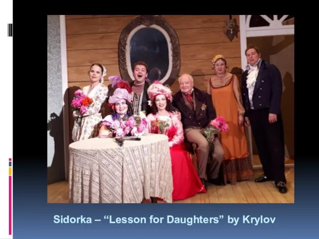 Sidorka – “Lesson for Daughters” by Krylov