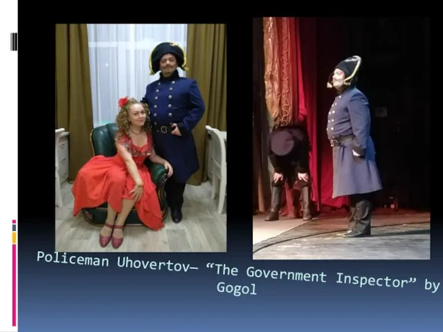 Policeman Uhovertov— “The Government Inspector” by Gogol