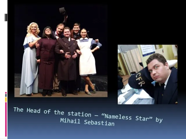 The Head of the station — “Nameless Star” by Mihail Sebastian