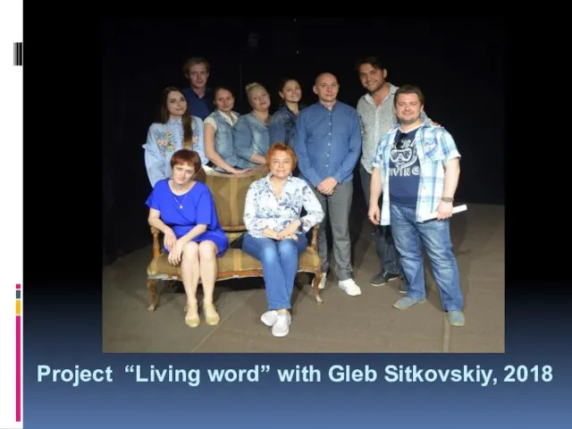 Project “Living word” with Gleb Sitkovskiy, 2018