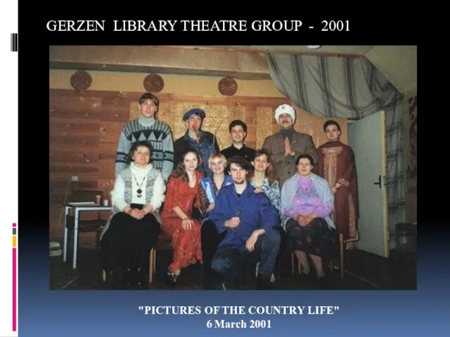 GERZEN LIBRARY THEATRE GROUP - 2001 "PICTURES OF THE COUNTRY LIFE" 6 March 2001