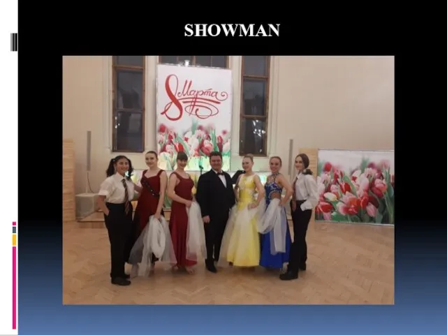 SHOWMAN