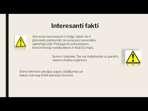 Interesanti fakti Visi svina savienojumi ir indīgi, tāpēc tie ir jāizmanto pārdomāti,