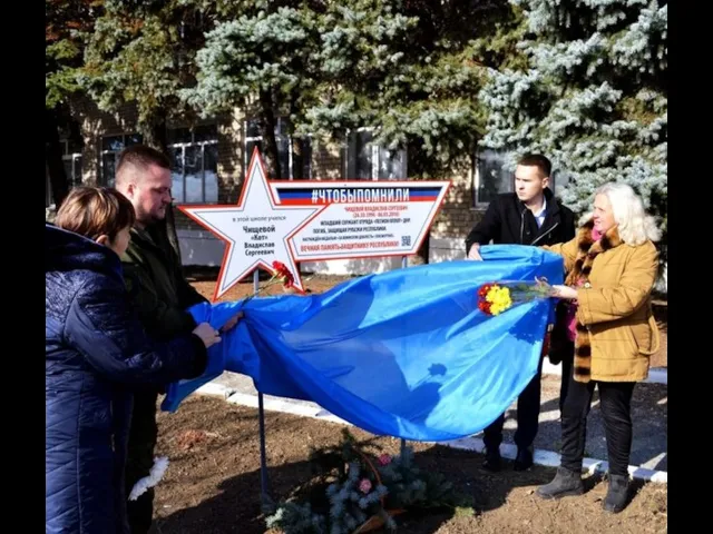 В мероприятии приняли участие ученики и педагоги-ческий коллектив школы, родные Владислава, жители поселка.