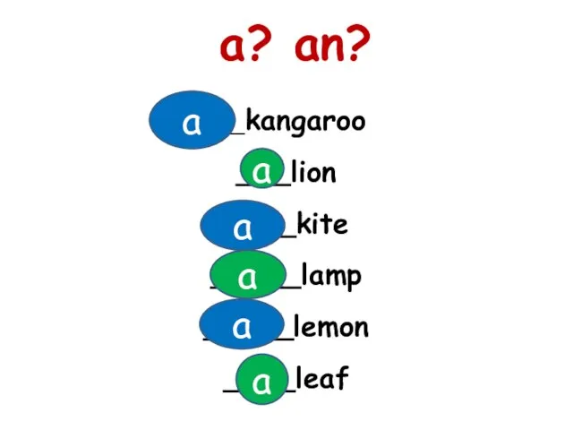 ___kangaroo ___lion ____kite _____lamp _____lemon ____leaf a? an? a a a a a a