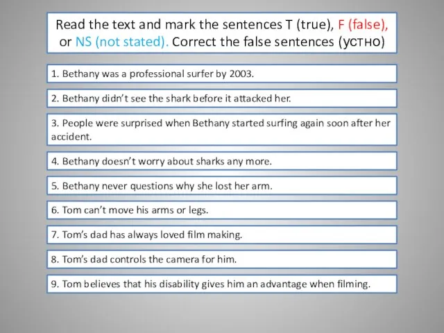 Read the text and mark the sentences T (true), F (false), or