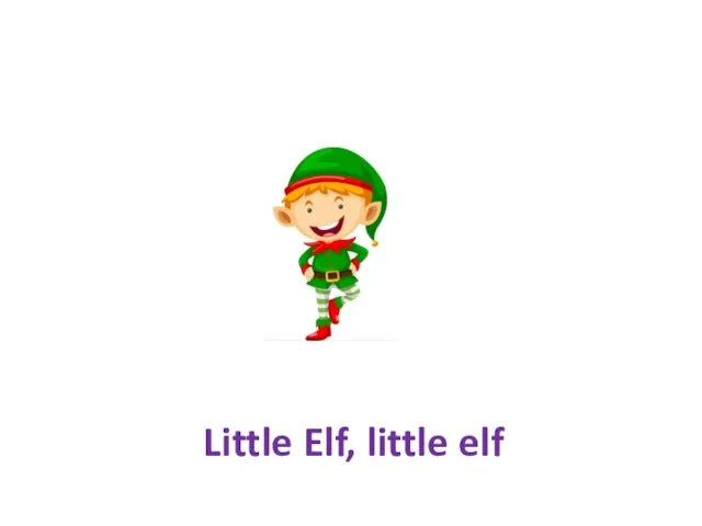 Little Elf, little elf