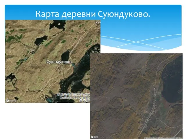 Карта деревни Суюндуково.