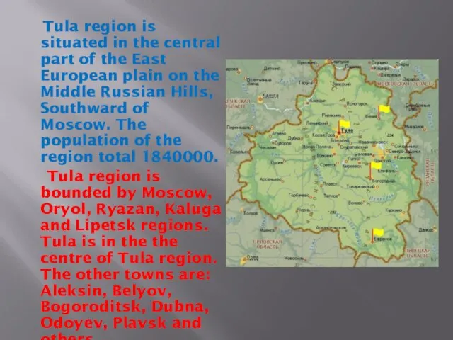 Tula region is situated in the central part of the East European