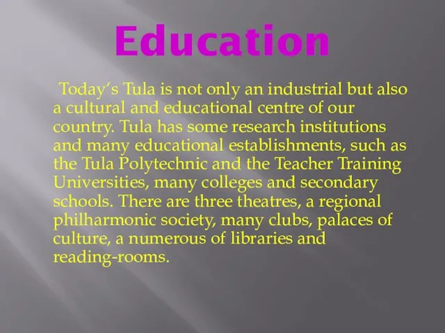 Education Today‘s Tula is not only an industrial but also a cultural