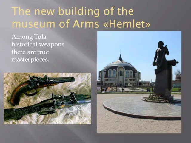 The new building of the museum of Arms «Hemlet» Among Tula historical