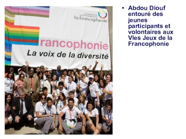 Abdou Diouf entouré des jeunes participants et volontaires aux VIes Jeux de la Francophonie