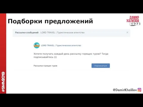 Подборки предложений