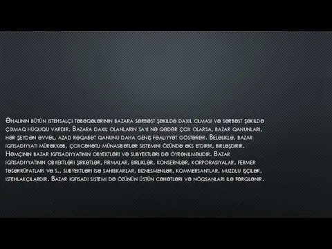 Əhalinin bütün istehsalçı təbəqələrinin bazara sərbəst şəkildə daxil olması və sərbəst şəkildə