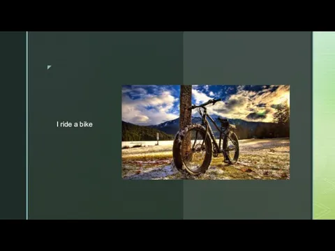 I ride a bike