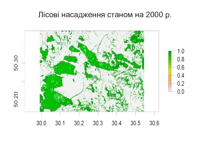 Лісові насадження станом на 2000 р.
