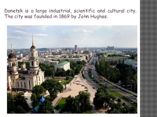 Donetsk is a large industrial, scientific and cultural city. The city was