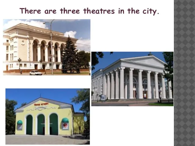 There are three theatres in the city.