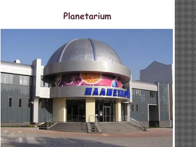 Planetarium