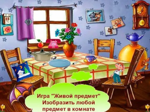 * http://aida.ucoz.ru