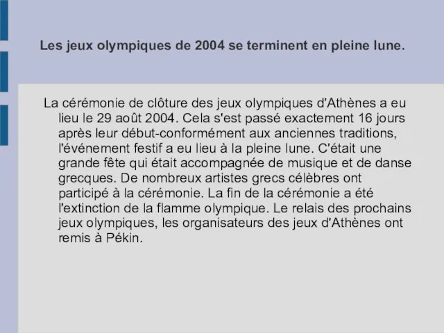 Les jeux olympiques de 2004 se terminent en pleine lune. La cérémonie