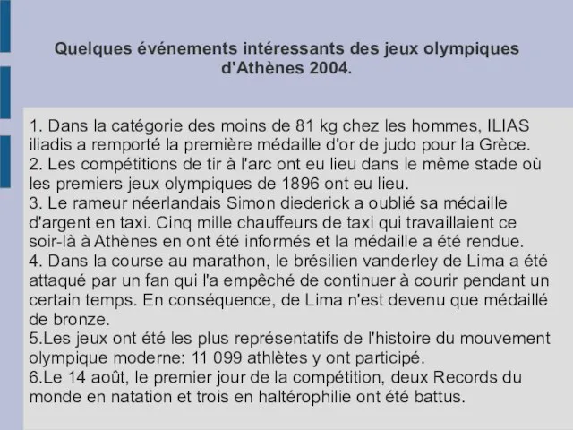 Quelques événements intéressants des jeux olympiques d'Athènes 2004. 1. Dans la catégorie