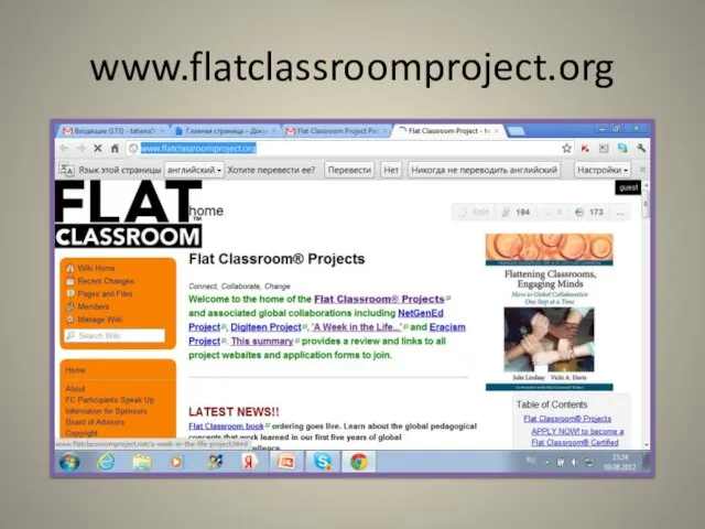 www.flatclassroomproject.org