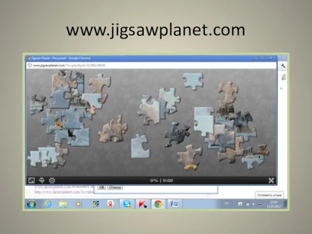 www.jigsawplanet.com