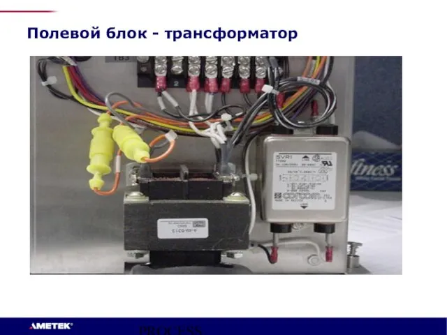 PROCESS INSTRUMENTS Полевой блок - трансформатор