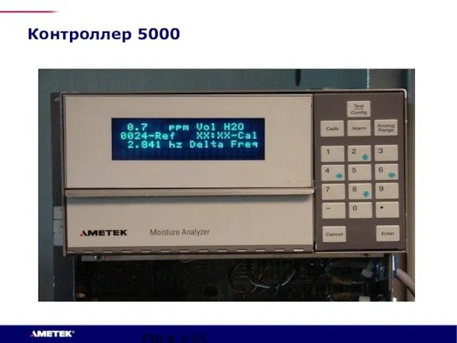 PROCESS INSTRUMENTS Контроллер 5000