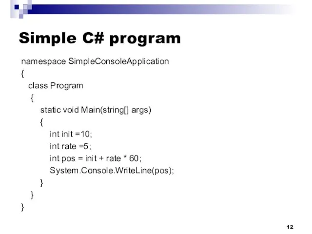 Simple C# program namespace SimpleConsoleApplication { class Program { static void Main(string[]