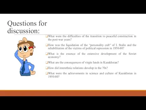 What were the difficulties of the transition to peaceful construction in the