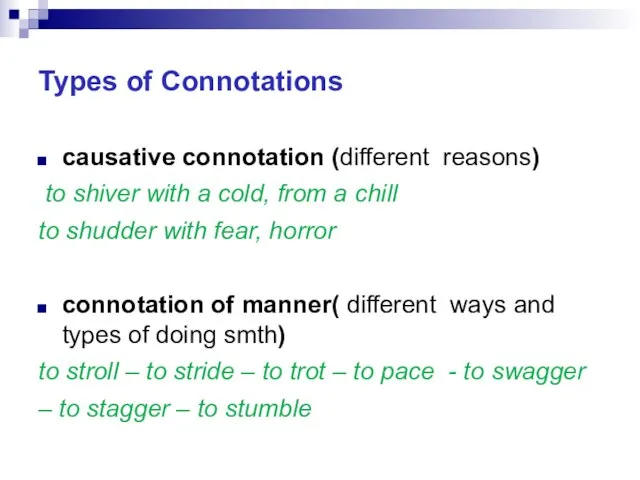 Types of Connotations causative connotation (different reasons) to shiver with a cold,