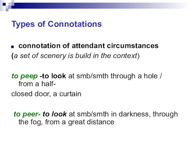 Types of Connotations connotation of attendant circumstances (a set of scenery is
