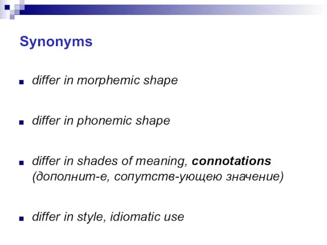 Synonyms differ in morphemic shape differ in phonemic shape differ in shades
