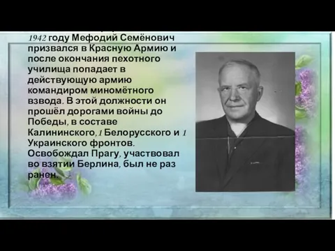 За это длительное время был только один перерыв в 4 года. В