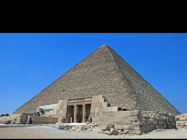 Каждый фараон ещё при своей жизни начинал строить себе пирамиду. Самую большую