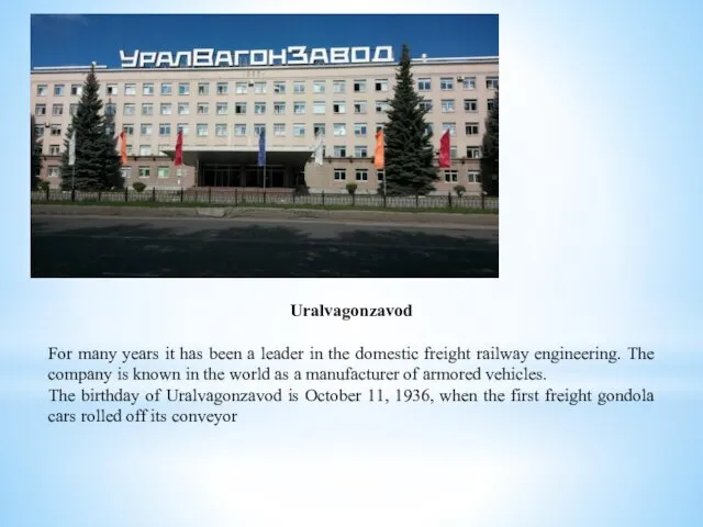 Uralvagonzavod For many years it has been a leader in the domestic