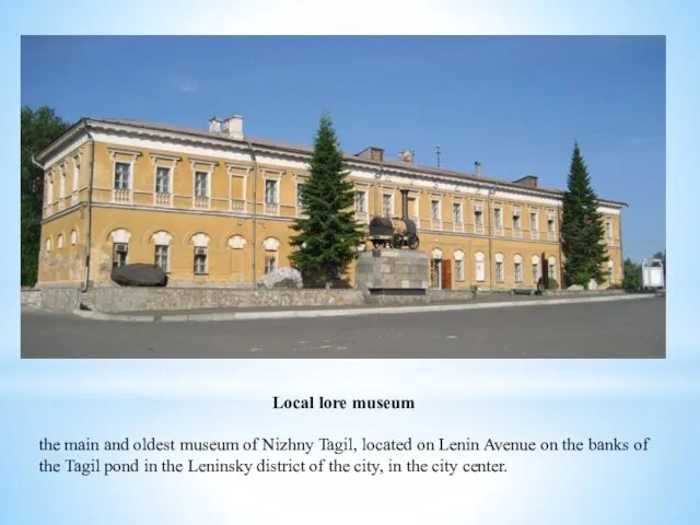 Local lore museum the main and oldest museum of Nizhny Tagil, located