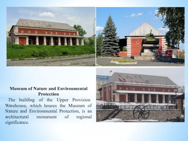 Museum of Nature and Environmental Protection The building of the Upper Provision