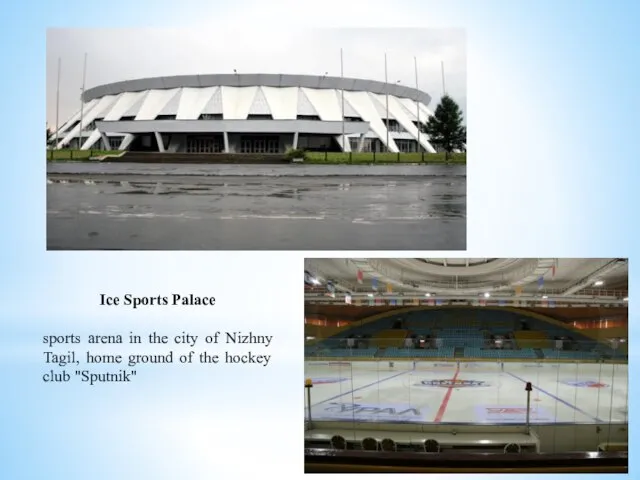 Ice Sports Palace sports arena in the city of Nizhny Tagil, home
