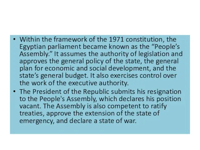 Within the framework of the 1971 constitution, the Egyptian parliament became known