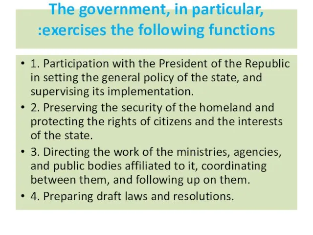 The government, in particular, exercises the following functions: 1. Participation with the