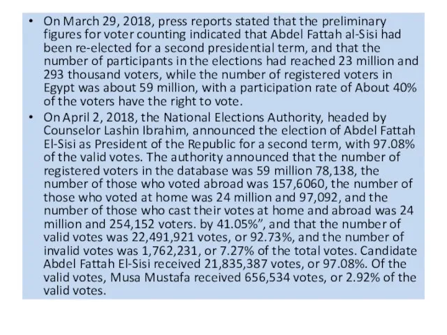 On March 29, 2018, press reports stated that the preliminary figures for