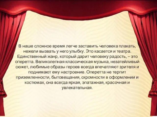 В наше сложное время легче заставить человека плакать, нежели вызвать у него